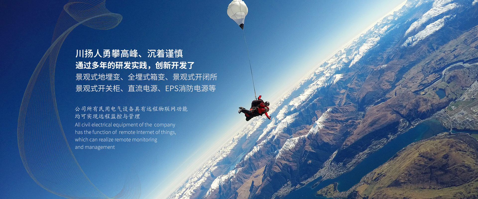 竞彩体育比赛现场图片